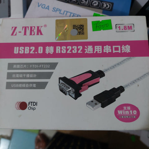 USB 2.0 TO RS232